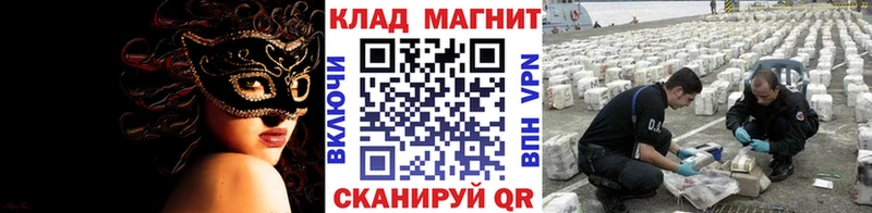 Хочу наркоту Ступино A PVP Бошки Шишки Амфетамин ГАШИШ Кокаин Меф