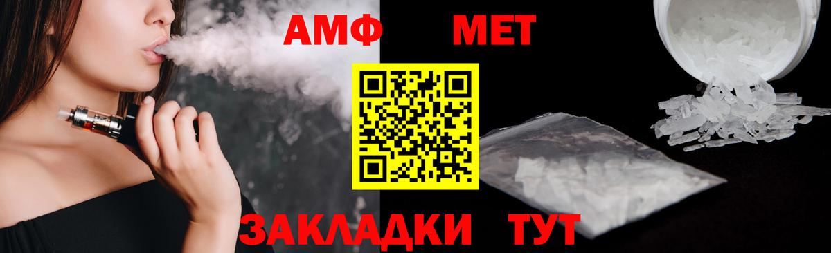 АМФЕТАМИН 98% Ступино