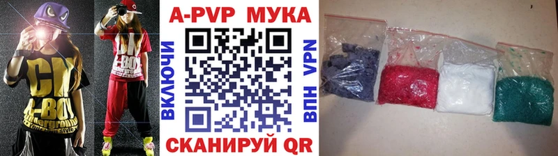 Alpha PVP Crystall Ступино