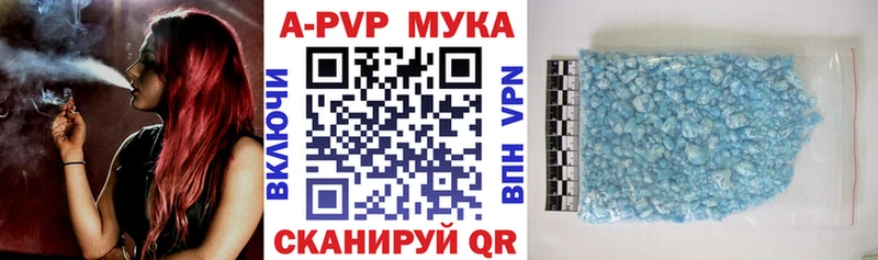 A-PVP Crystall  закладки  Ступино 