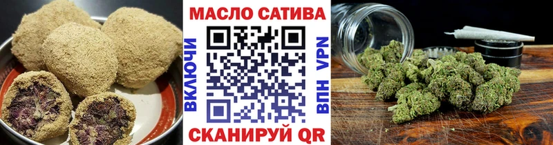 купить  цена  Ступино  Cannafood марихуана 