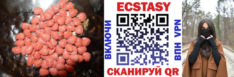 хочу наркоту  Ступино  Экстази VHQ 