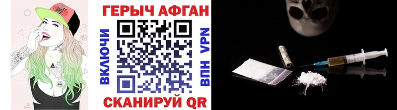 ГЕРОИН гречка  даркнет клад  Ступино 