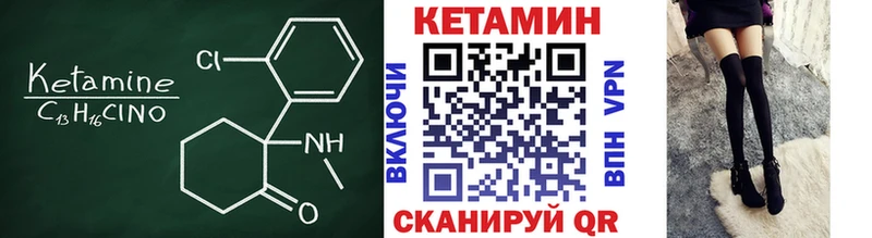 КЕТАМИН ketamine  как найти   кракен как войти  Ступино 