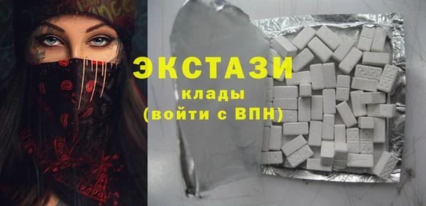 бутират Алексин
