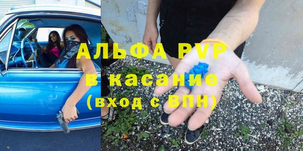 бутират Алексин