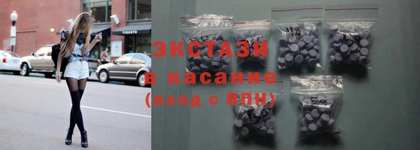бутик Абдулино