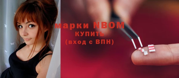 бутират Алексин