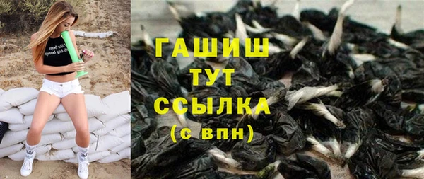 бутират Алексин