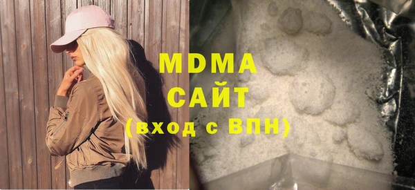бутират Алексин