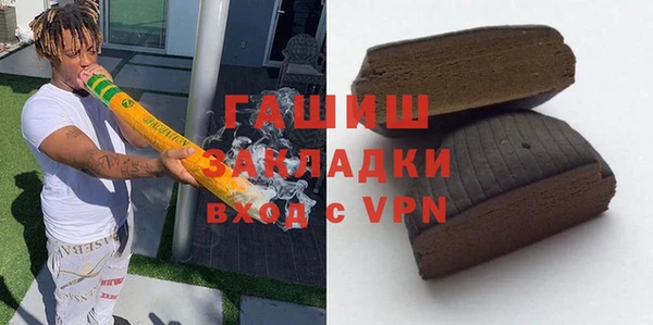 бутират Алексин