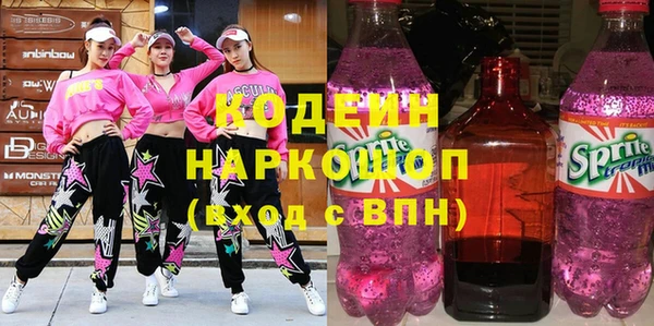бутират Алексин