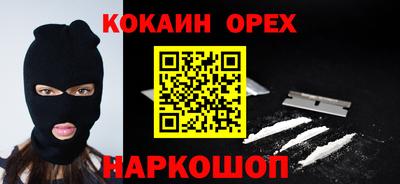 мефедрон Можайск