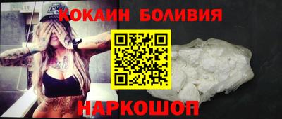 мефедрон Можайск