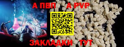 мефедрон Можайск