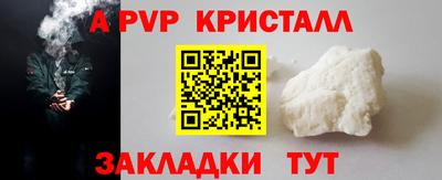 альфа пвп VHQ Моздок