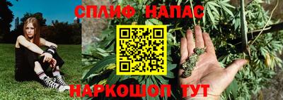 мефедрон Можайск