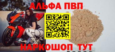 мефедрон Можайск