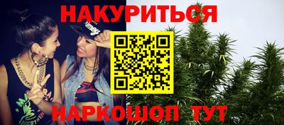 мефедрон Можайск