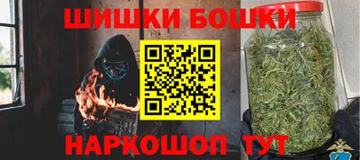 гидра Можга