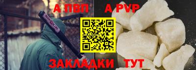 мефедрон Можайск