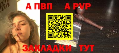 гидра Можга