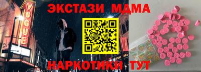 альфа пвп VHQ Моздок