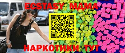 альфа пвп VHQ Моздок