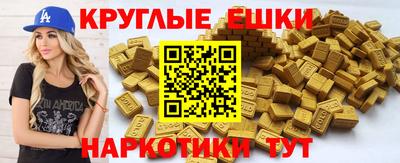мефедрон Можайск