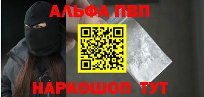 гидра Можга