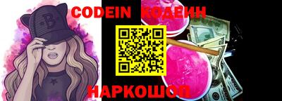 гидра Можга