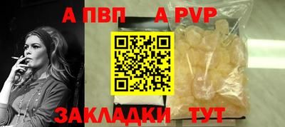 мефедрон Можайск