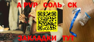 мефедрон Можайск