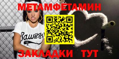 мефедрон Можайск