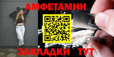 альфа пвп VHQ Моздок
