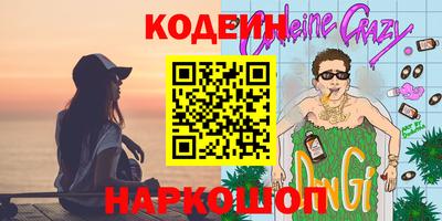 мефедрон Можайск