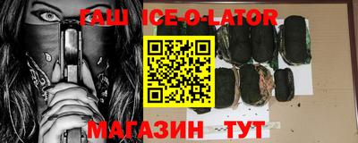 мефедрон Можайск