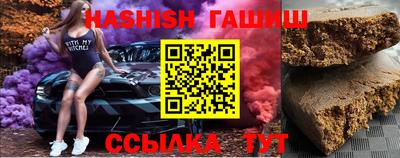 альфа пвп VHQ Моздок