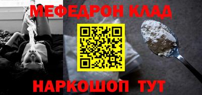 альфа пвп VHQ Моздок