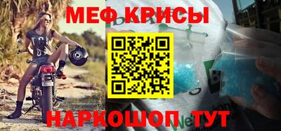 альфа пвп VHQ Моздок