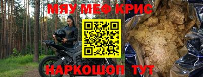 гидра Можга
