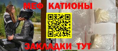 гидра Можга