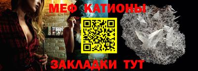 альфа пвп VHQ Моздок