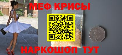 гидра Можга