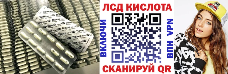 LSD-25 экстази кислота  Ступино 