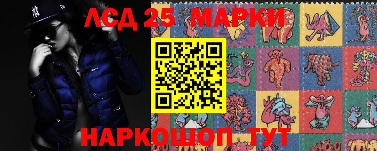 LSD-25 экстази ecstasy  Вход с VPN  ЛСД экстази ecstasy  Ступино 