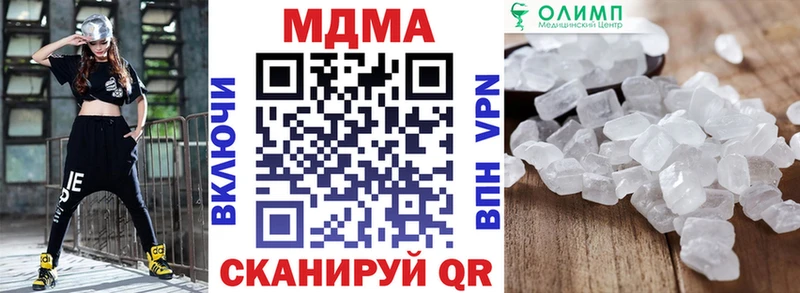 МДМА VHQ  где найти   Ступино 