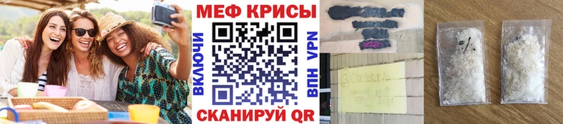 что такое   Ступино  МЯУ-МЯУ мяу мяу 
