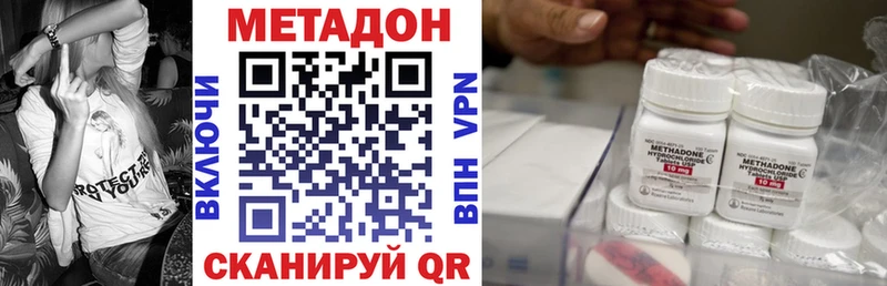 купить наркотик  Ступино  Метадон белоснежный 