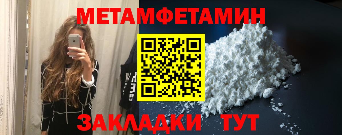 Первитин витя Ступино